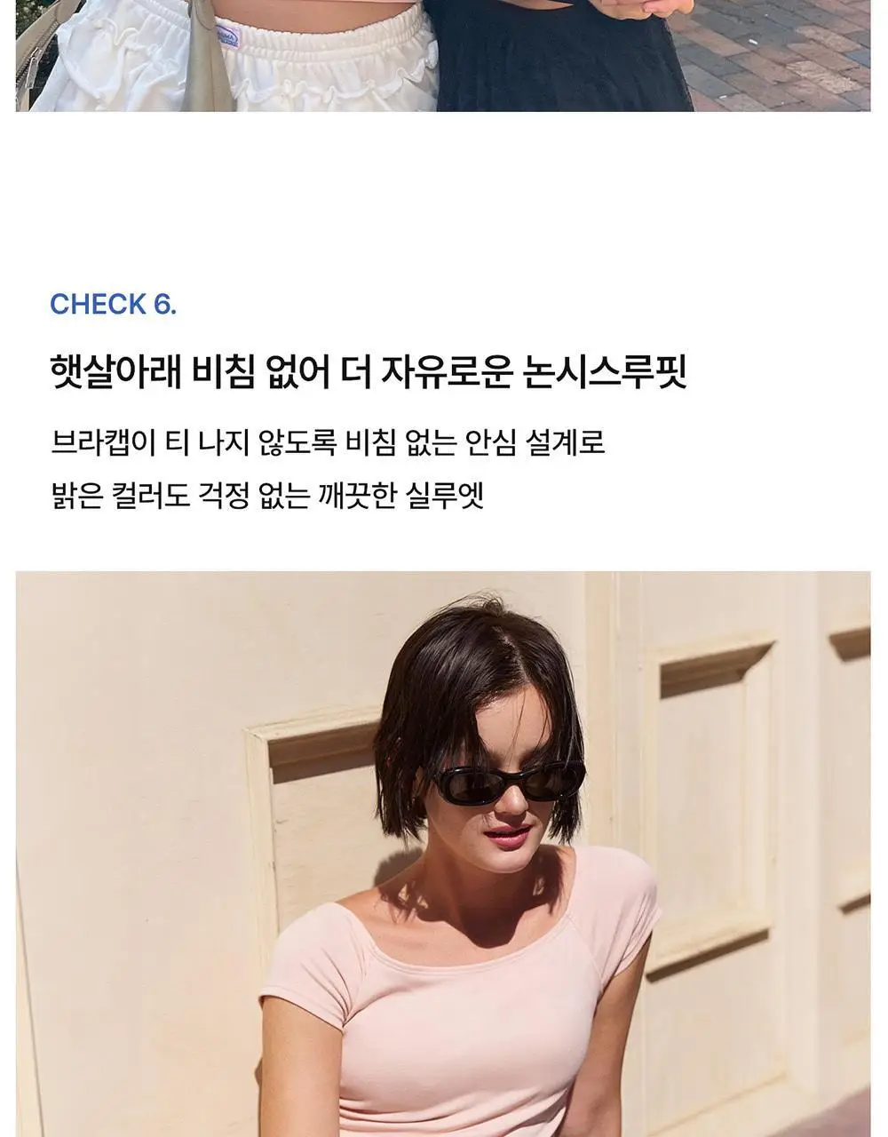 [컴포트랩] 에르고핏 에어코튼 반팔탑 3colors / 3Size (캡내장) 상세페이지 15